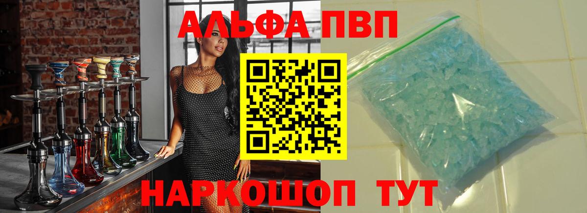 Меф мяу мяу Камышлов