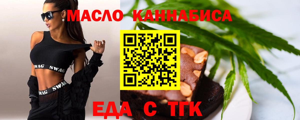 Canna-Cookies марихуана  Вход с VPN  Камышлов 