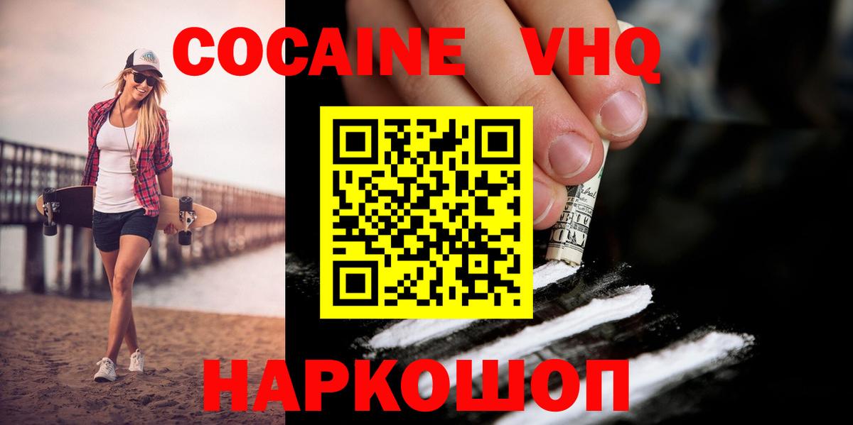 Кокаин Боливия Камышлов