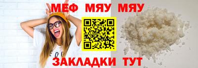 прущие грибы Кумертау
