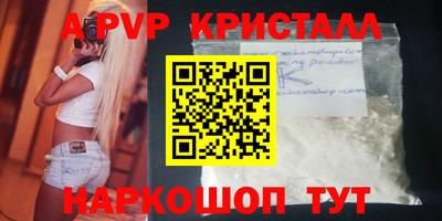 прущие грибы Кумертау