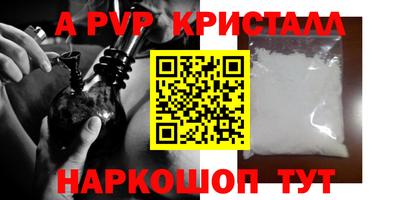 дурь Кунгур