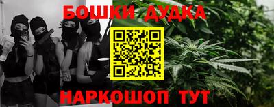 дурь Кунгур