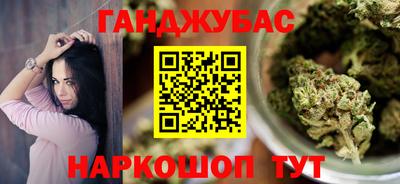 дурь Кунгур