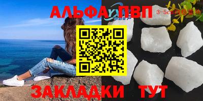 прущие грибы Кумертау