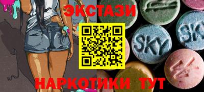 прущие грибы Кумертау