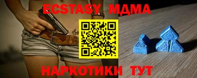 дурь Кунгур