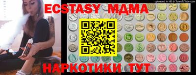 прущие грибы Кумертау
