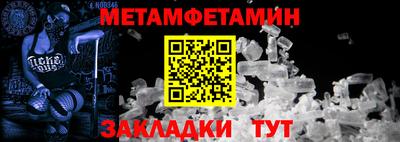прущие грибы Кумертау