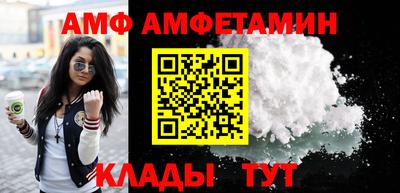 прущие грибы Кумертау
