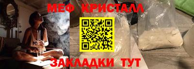 прущие грибы Кумертау