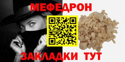 прущие грибы Кумертау