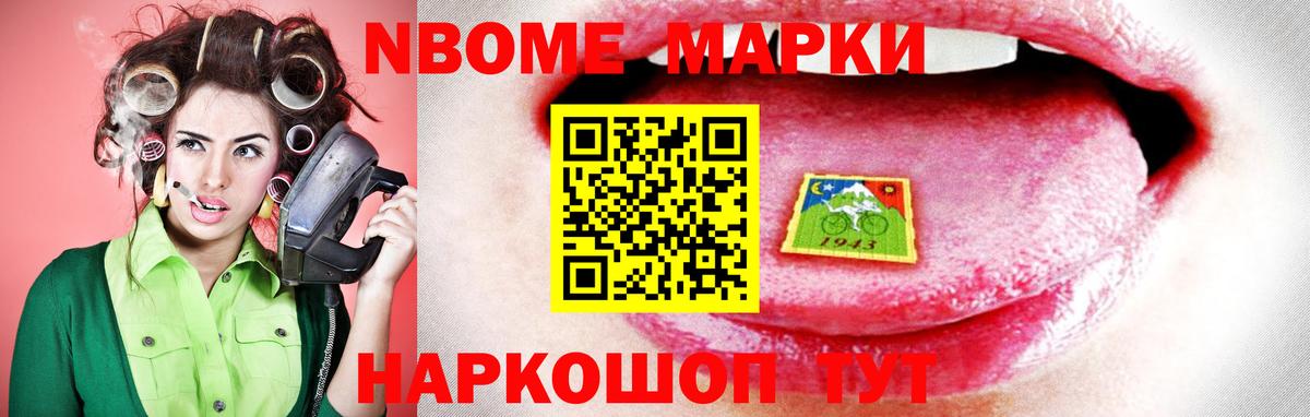 ЛСД экстази кислота  Вход с VPN  LSD-25 экстази ecstasy  Камышлов 