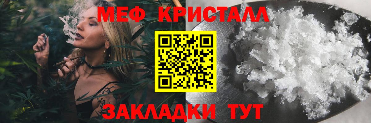 Камышлов  МЯУ-МЯУ mephedrone  дарнет шоп  Вход с VPN  МЯУ-МЯУ  МЕФ 