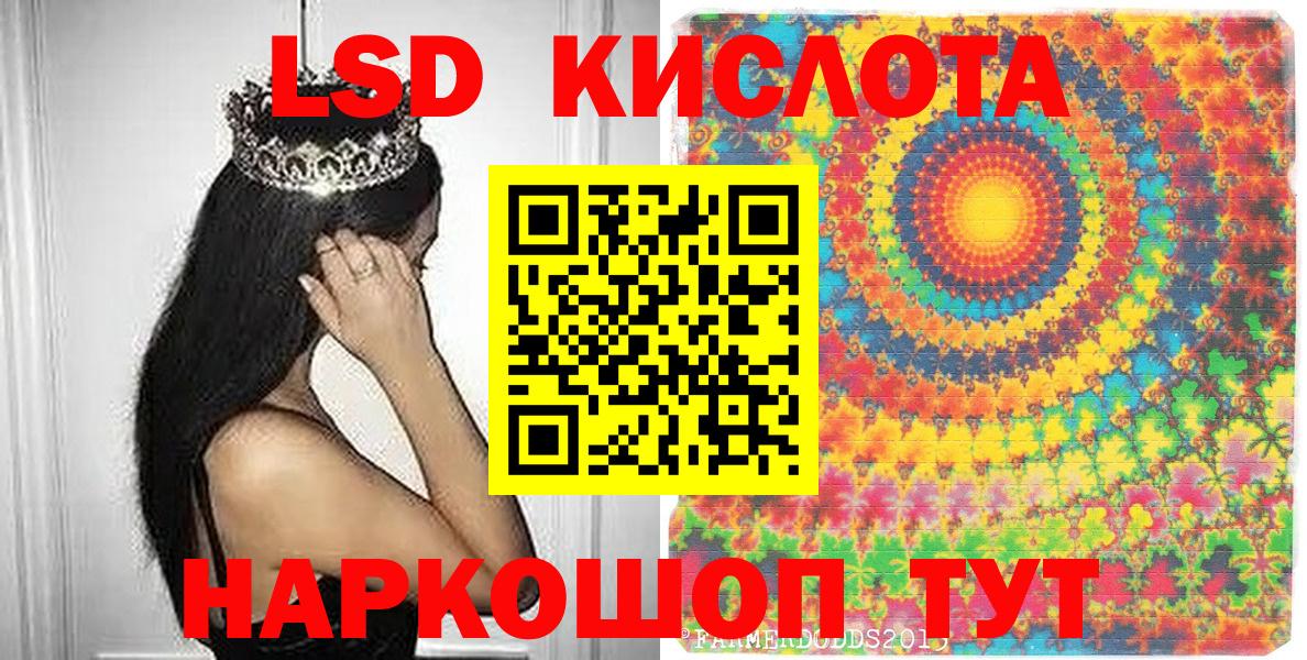 Марки N-bome 1,8мг  Вход с VPN  Камышлов 