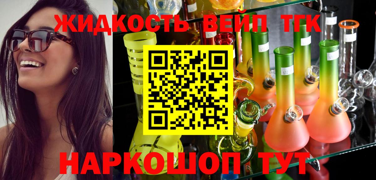 Камышлов  где можно купить наркотик  Вход с VPN  Дистиллят ТГК концентрат 