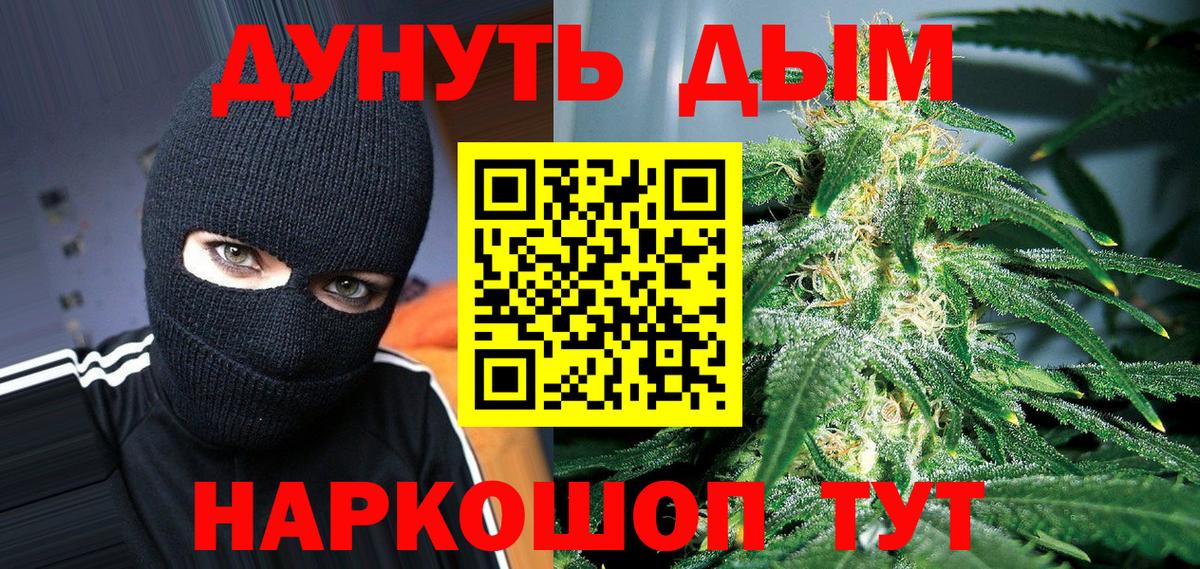 Камышлов  Конопля индика  МАРИХУАНА ГИДРОПОН  Вход с VPN 