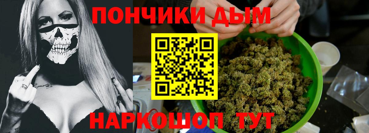 Шишки марихуана VHQ Камышлов